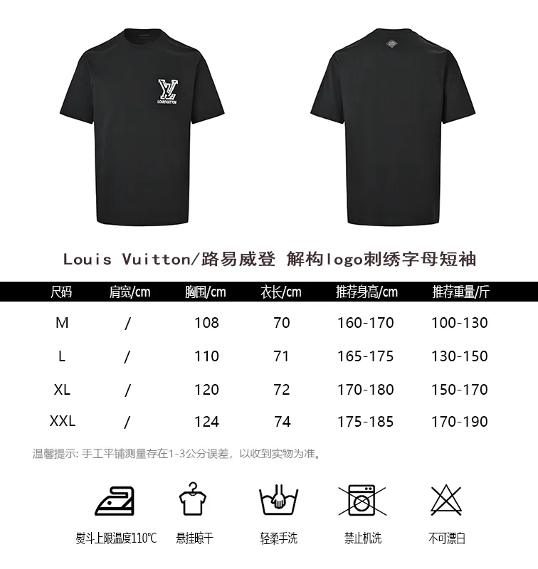 Louis Vuitton/ logo